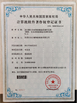 Κίνα Dongguan Longxingjian Intelligent Equipment Co., Ltd. Πιστοποιήσεις